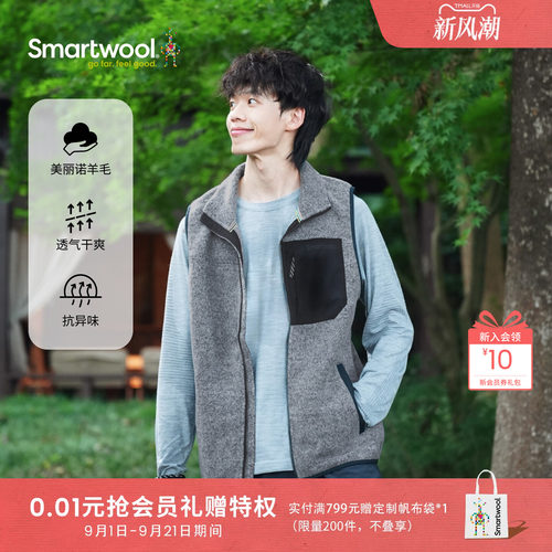 SmartwoolLifestyleFleece马甲