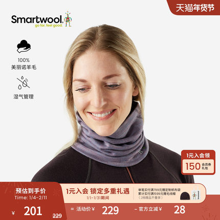 Smartwool可机洗美丽诺羊毛男女Thermal双面围脖保暖户外徒步滑雪