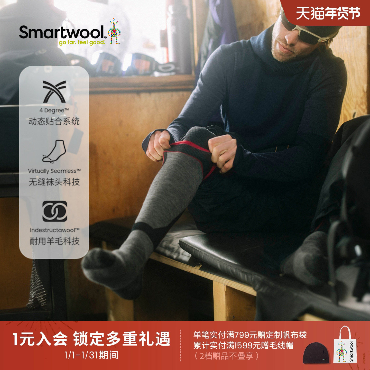 Smartwool美利奴羊毛男女同款双板滑雪及膝袜保暖户外保暖冬季,户外/登山/野营/旅行用品,滑雪袜,淘宝优惠券,粉丝福利购,淘宝优惠卷