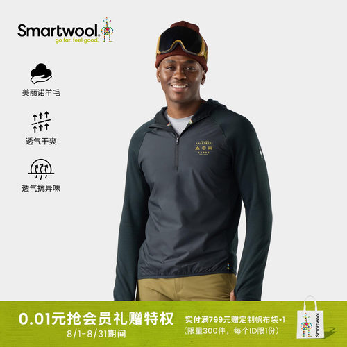 Smartwool连帽衫外套保暖防风