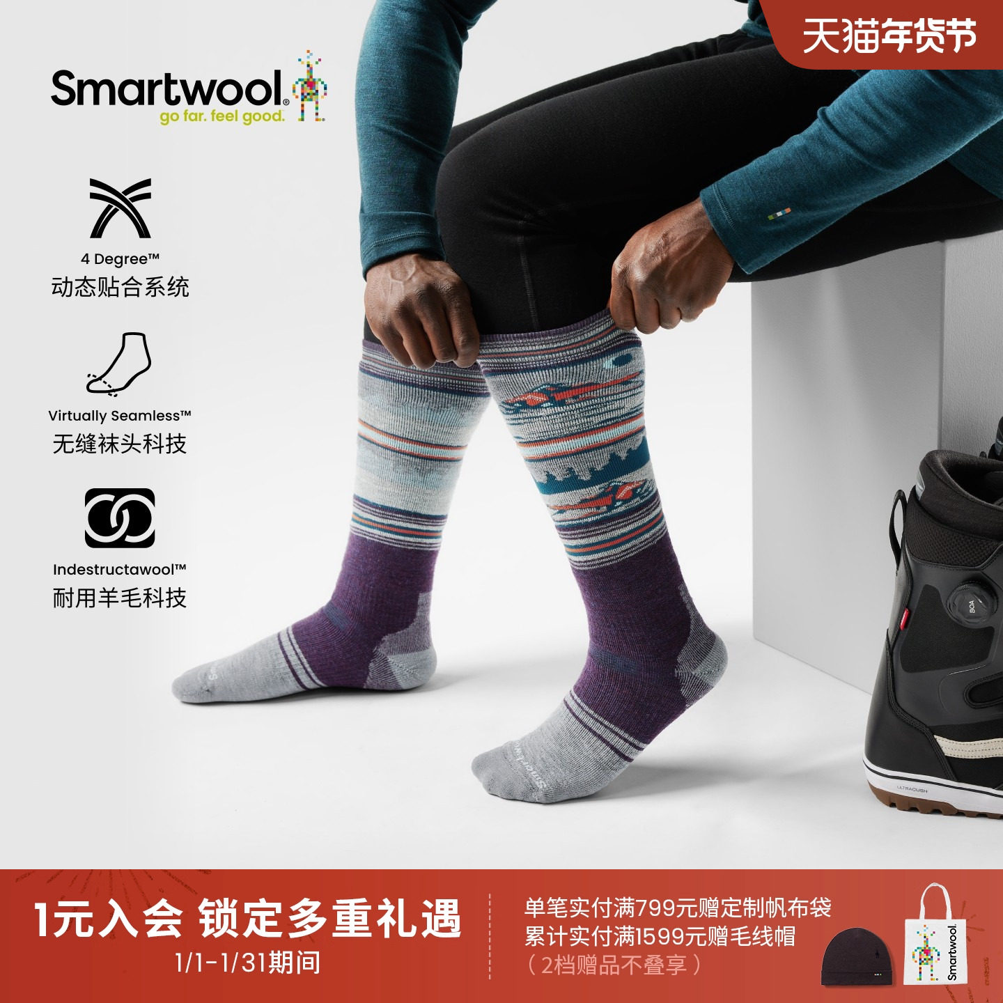 Smartwool可机洗美利奴羊毛男女同款减震单板滑雪及膝袜加厚保暖,户外/登山/野营/旅行用品,滑雪袜,淘宝优惠券,粉丝福利购,淘宝优惠卷