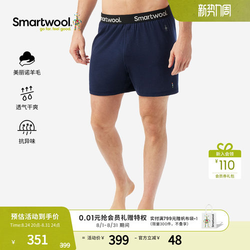 Smartwool男美丽诺羊毛平角内裤