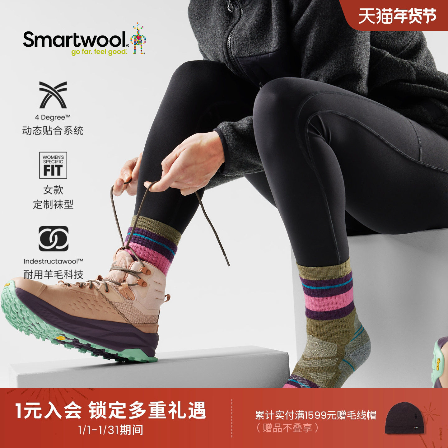 Smartwool美利奴羊毛女全域轻量减震中筒袜保暖耐穿户外运动徒步,运动包/户外包/配件,运动袜,淘宝优惠券,粉丝福利购,淘宝优惠卷