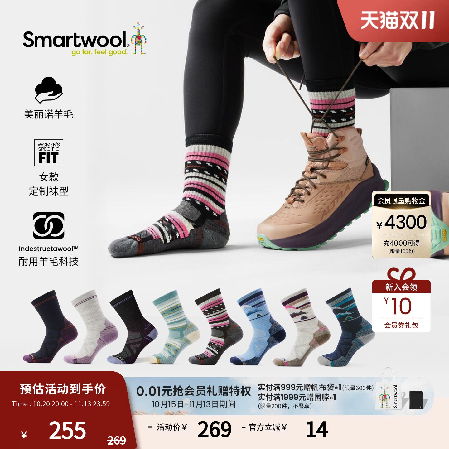 Smartwool新品美丽诺羊毛女袜底轻量减震中筒袜耐穿户外运动徒步
