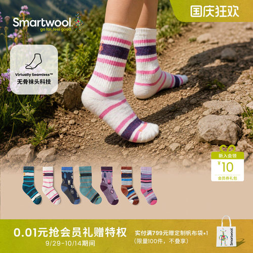 无缝贴合不摩擦，持久行走无负担
