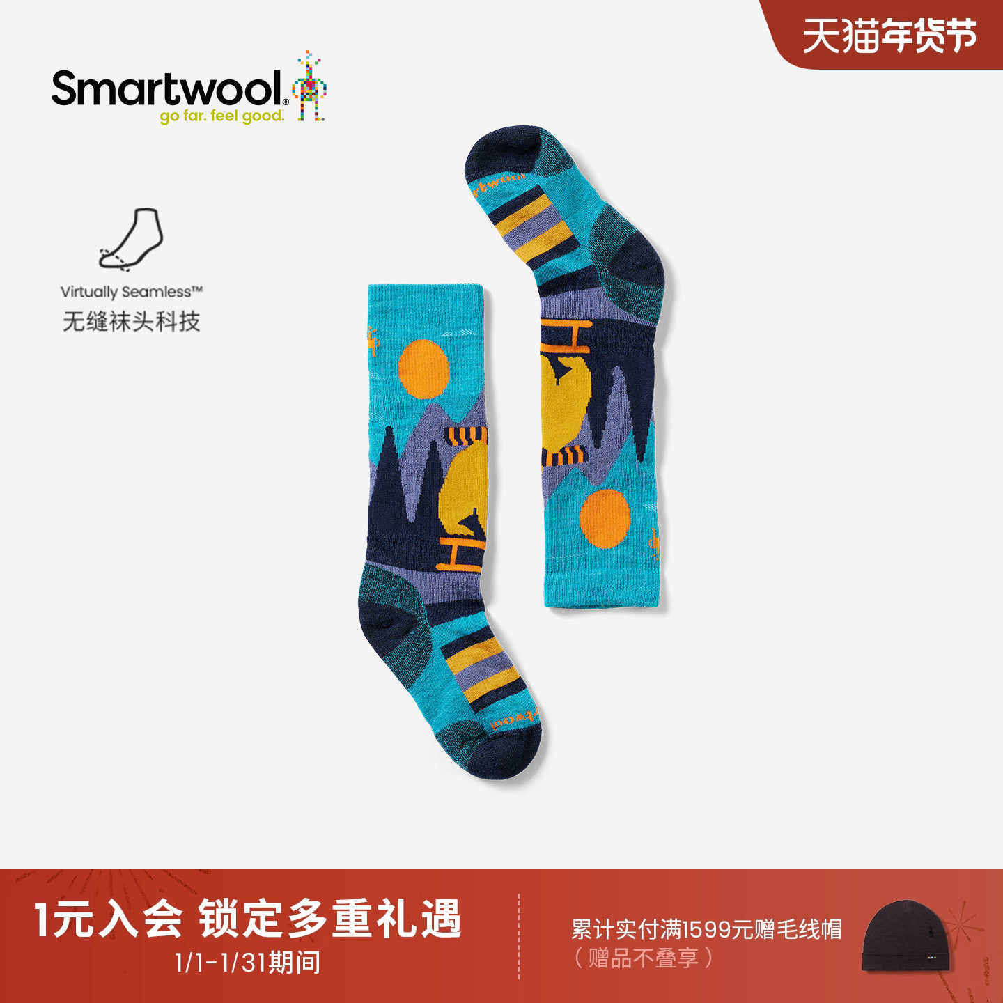 Smartwool美利奴羊毛儿童Sleigh Bear减震滑雪及膝袜男女童加厚冬,户外/登山/野营/旅行用品,滑雪袜,淘宝优惠券,粉丝福利购,淘宝优惠卷