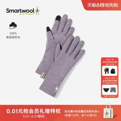 Smartwool亲肤舒适滑雪手套