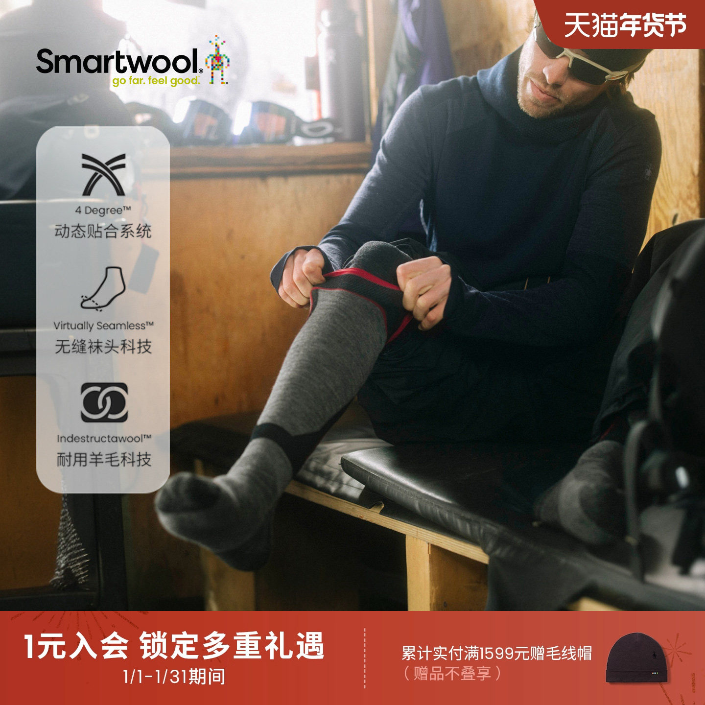 Smartwool美利奴羊毛男女同款双板滑雪及膝袜保暖户外保暖冬季,户外/登山/野营/旅行用品,滑雪袜,淘宝优惠券,粉丝福利购,淘宝优惠卷