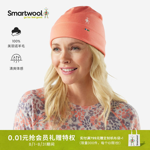 Smartwool柔软舒适双面翻边帽