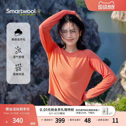 Smartwool轻薄上衣运动T恤