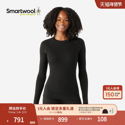 Smartwool美丽诺羊毛女Classic Thermal贴身层圆领上衣保暖滑雪冬