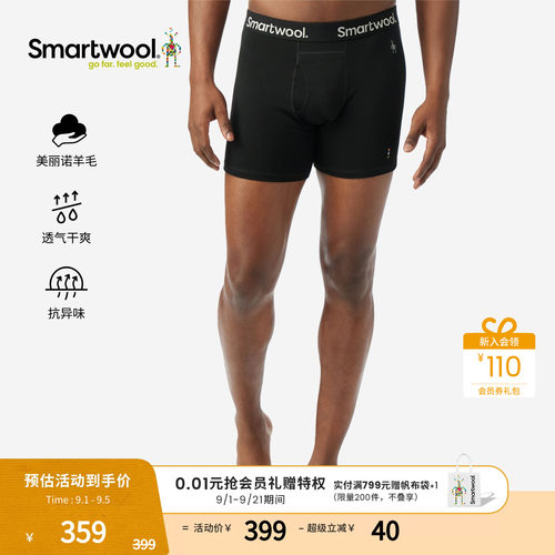 Smartwool男美丽诺羊毛平角内裤