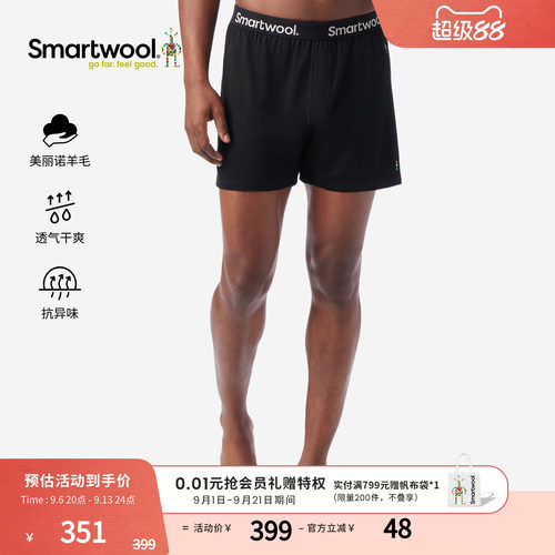 Smartwool男美丽诺羊毛平角内裤