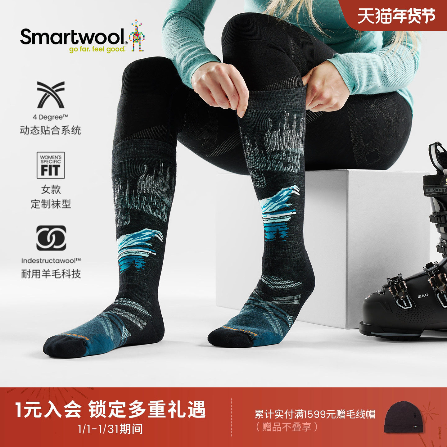 【王玉雯同款】Smartwool美利奴羊毛女款全域轻量减震双板滑雪袜,户外/登山/野营/旅行用品,滑雪袜,淘宝优惠券,粉丝福利购,淘宝优惠卷