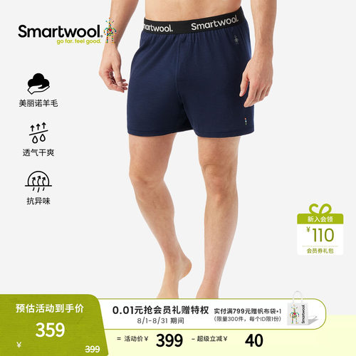 Smartwool男美丽诺羊毛平角内裤
