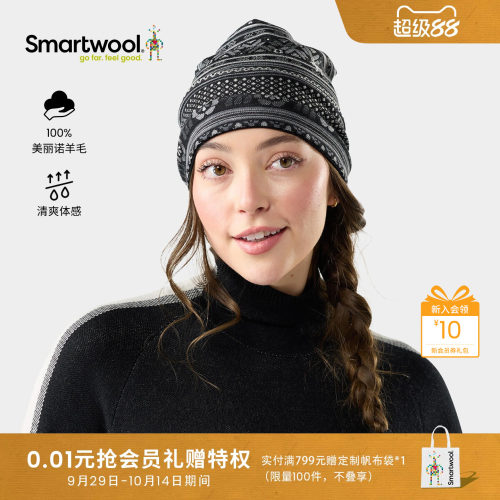 Smartwool柔软舒适双面翻边帽