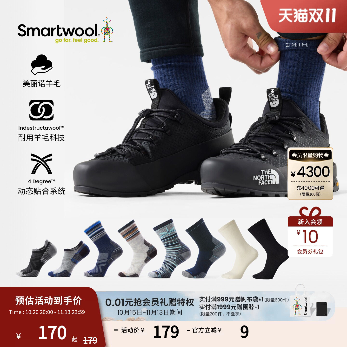 Smartwool新品美利奴羊毛男女同款减震中筒袜舒适户外运动徒步秋