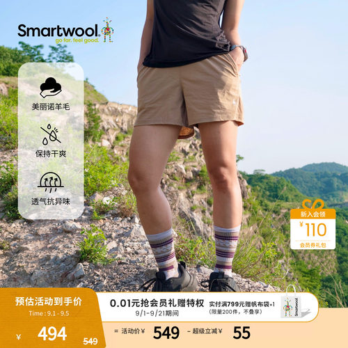 Smartwool4英寸中腰短裤