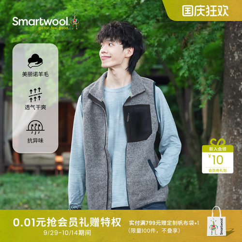 SmartwoolLifestyleFleece马甲