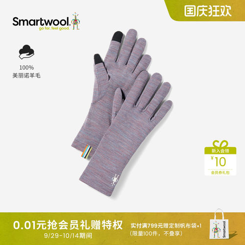Smartwool亲肤舒适滑雪手套