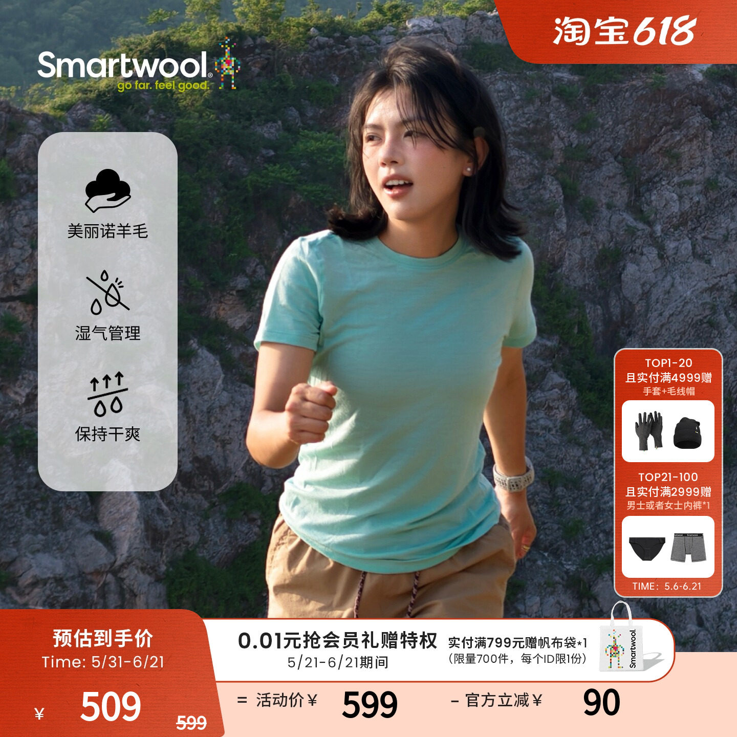 Smartwool新品美丽诺羊毛女款短袖修身T恤舒适亲肤户外运动徒步