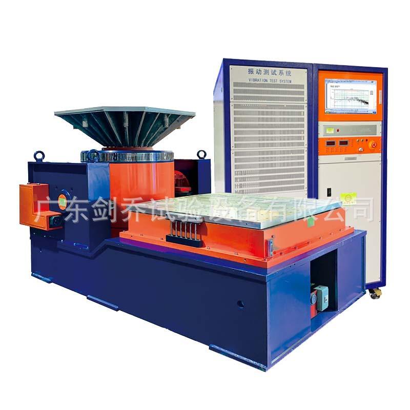 5吨高频振动台