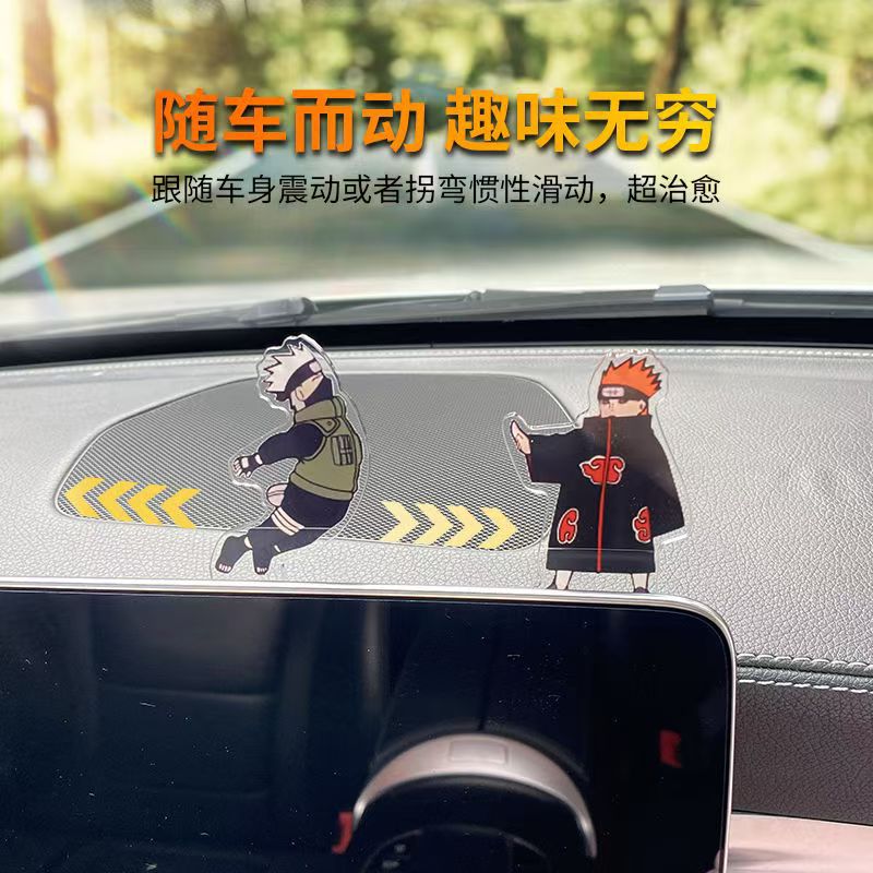 汽车滑动滑板火影VS卡卡佩恩摆件中控屏幕仪表台车装饰品装饰车内