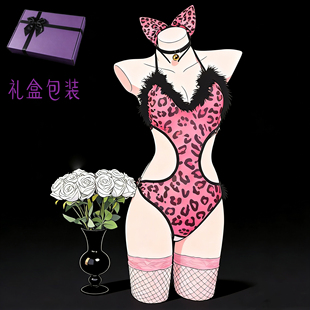 秘笺「礼盒装 」粉色豹纹塑身连体衣挂脖性感露背诱惑****制服套装
