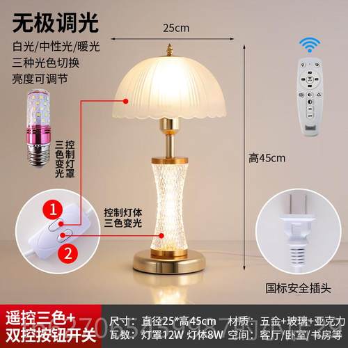 高档欧式主卧室床柜奢颜代值温馨现轻创意头简约高级感端触摸调光