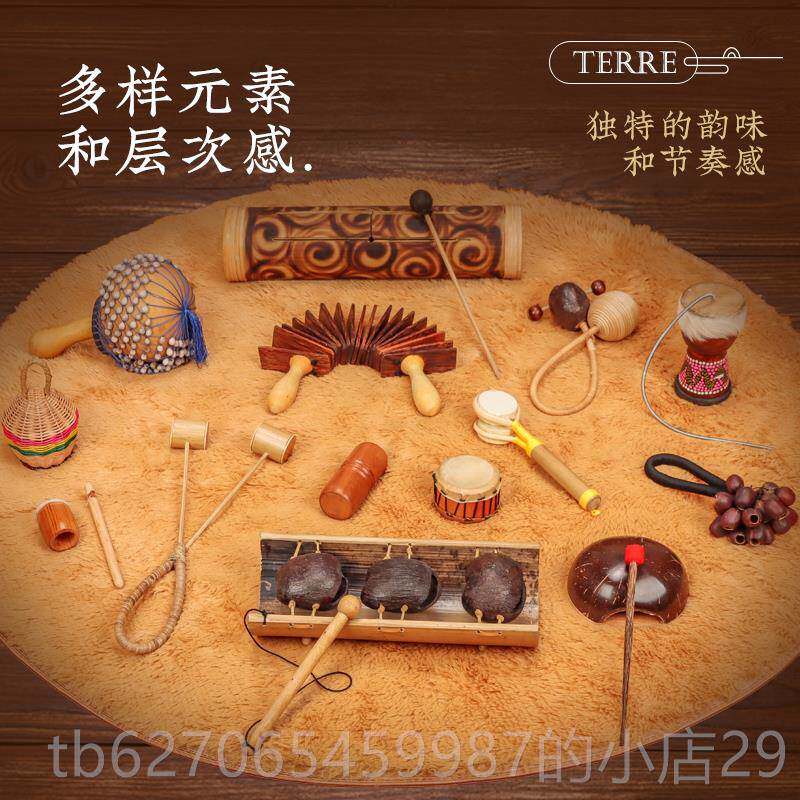 高档terre贝舞多罗木铃打击乐器gogo声音疗愈伽冥想瑜灵修ASAMR乐
