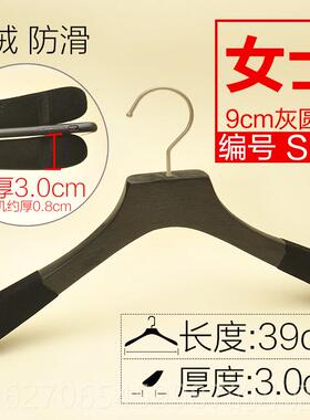 正品丝拉黑色防衣挂滑无痕实衣架男女装服装店家用定制LOG木O韩版