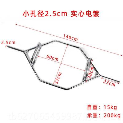 正品深蹲硬拉耸肩六角业环型奥杆杠铃杆专 健身房内室运动健杠身
