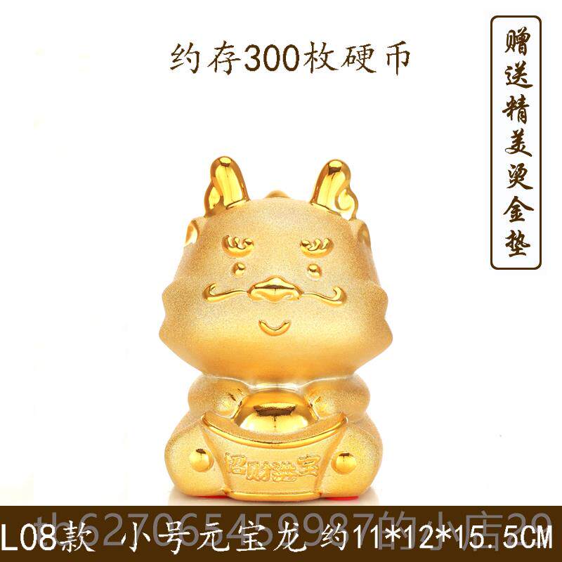 高档220年生肖年摆件储蓄罐陶瓷鼠大号金猴子钱金鼠0金狗金鸡金龙