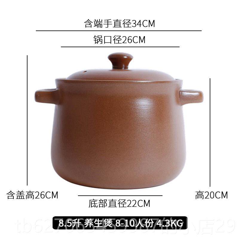 高档平定亮晶奕寿陶无釉砂锅孕妇炖汤煲明火家用瓷健康土晶锅耐烧