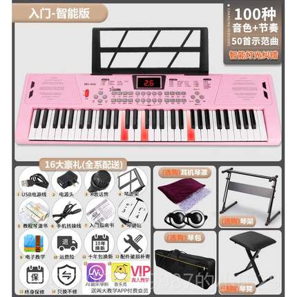 正品uoYu多功电子琴初学者儿专童成S年人入门61键能幼师业电钢乐