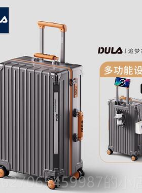 正品DU箱LA追梦家新款李女24寸学生拉杆箱男旅行2行0寸登机密箱码