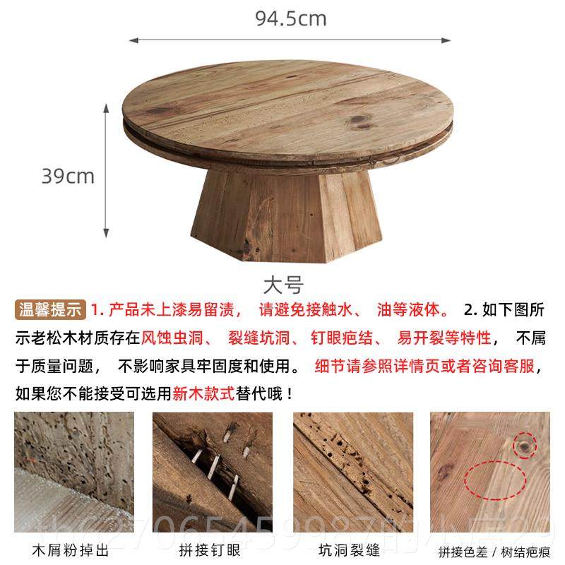高档润家家居复古圆形茶实木组合几侘寂风老松小木大圆桌客厅母子