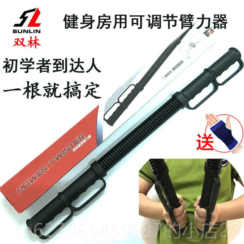 高档双林电镀臂力器包邮 双簧握力3棒棍040弹KG5060公斤胸臂肌健