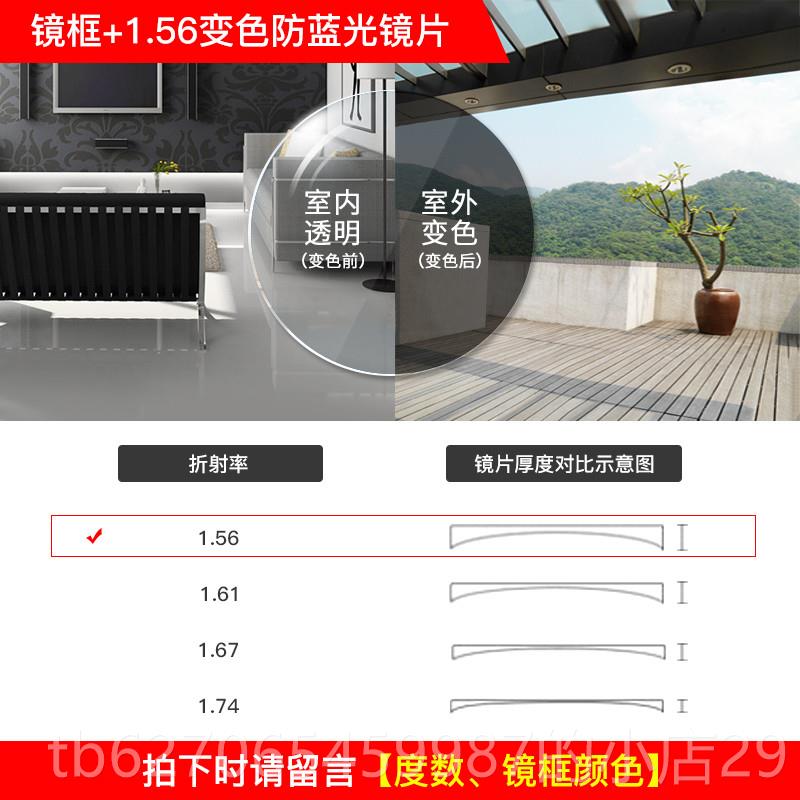 正品光平光眼镜 女士八角蓝菱形 椭防圆眼镜近男视护目镜防兰光抗