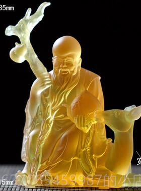 正品福寿安康寿家星公古法琉璃送长辈老人大寿件生日礼物居供奉摆