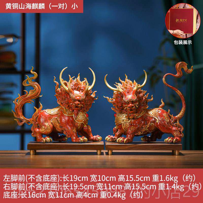 高档油师礼山海麒麟黄铜工艺品摆饰中式家居玄关办公傅室新装饰乔