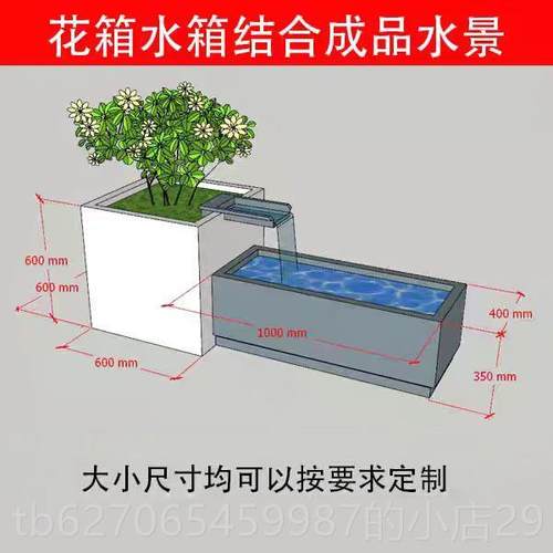 高档锈钢瀑布流花小型水池瀑布一体机箱前台花园庭院水水景不观花