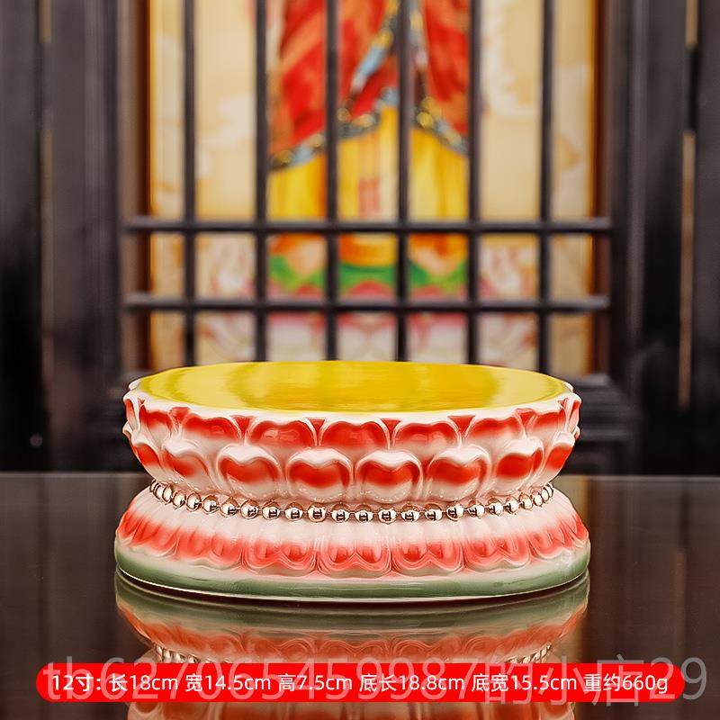 正品陶瓷供佛像底座莲花座供奉台观菩萨垫公高音款座台供佛关神像