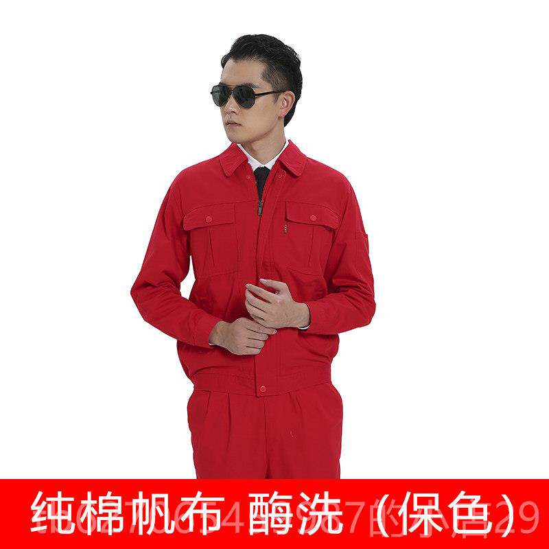 正品纯棉工服服劳保套装男春作秋电焊工烫电防网公司耐磨工装制服