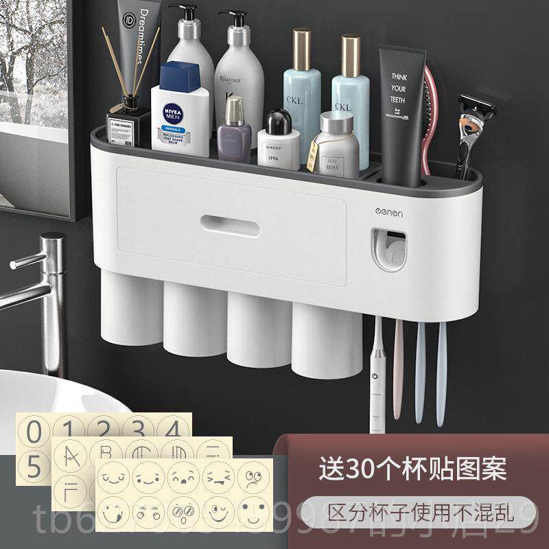 正品牙架刷置物刷杯漱牙口挂墙式壁化妆室免打孔挂网红收纳盒牙缸