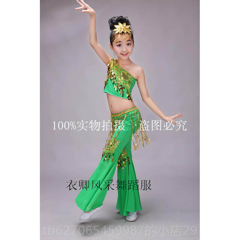 高档六儿一幼儿童女装傣族舞蹈孔雀演出舞服装少傣族鱼尾裙 长裙