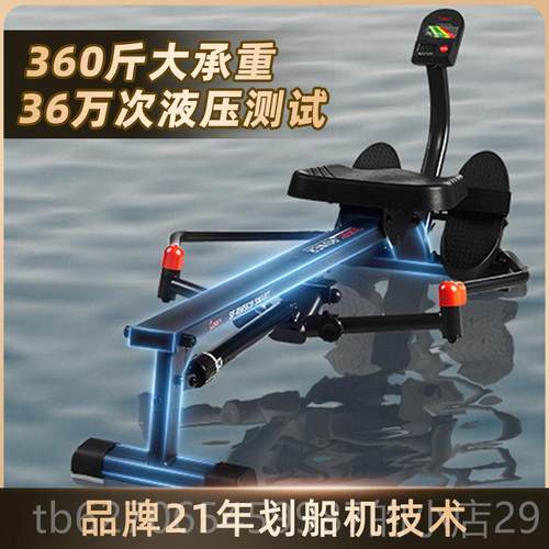 正品美国SUNNY燃仿真双桨液压阻脂力超大静音划船机家用承重划船