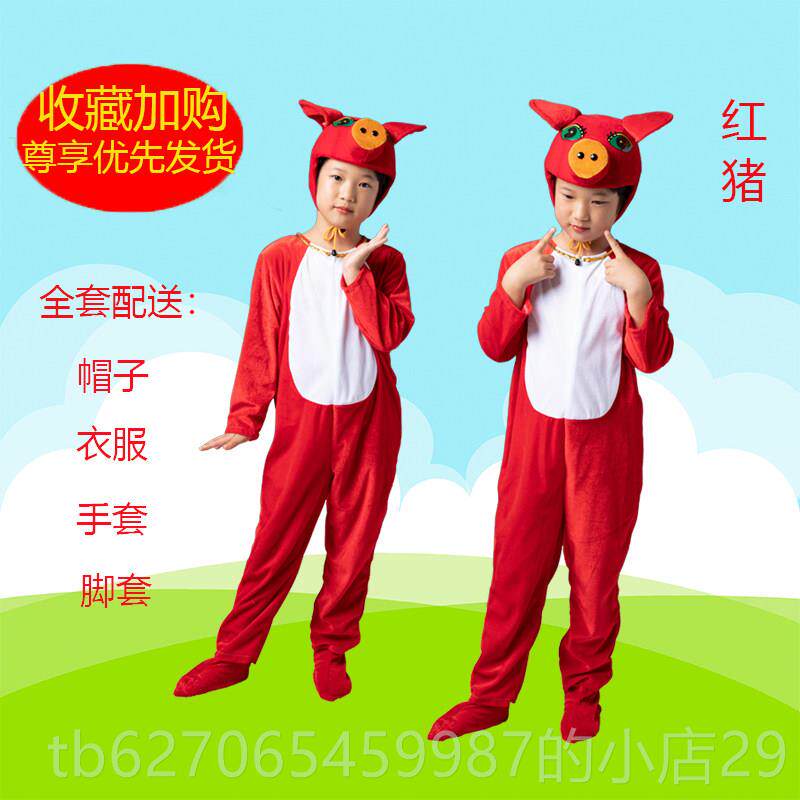 正品幼儿园大灰狼儿童动小物演服出表演服装狼小猪兔子羊来了成人