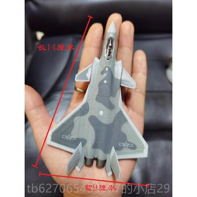 高档1:2 军1:歼6020飞机模型7仿真合金1:48歼二十J20隐行战斗机模