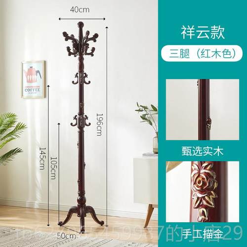 正品架欧式实木衣帽架地卧室现代简简约挂衣客厅落多功能家用易大